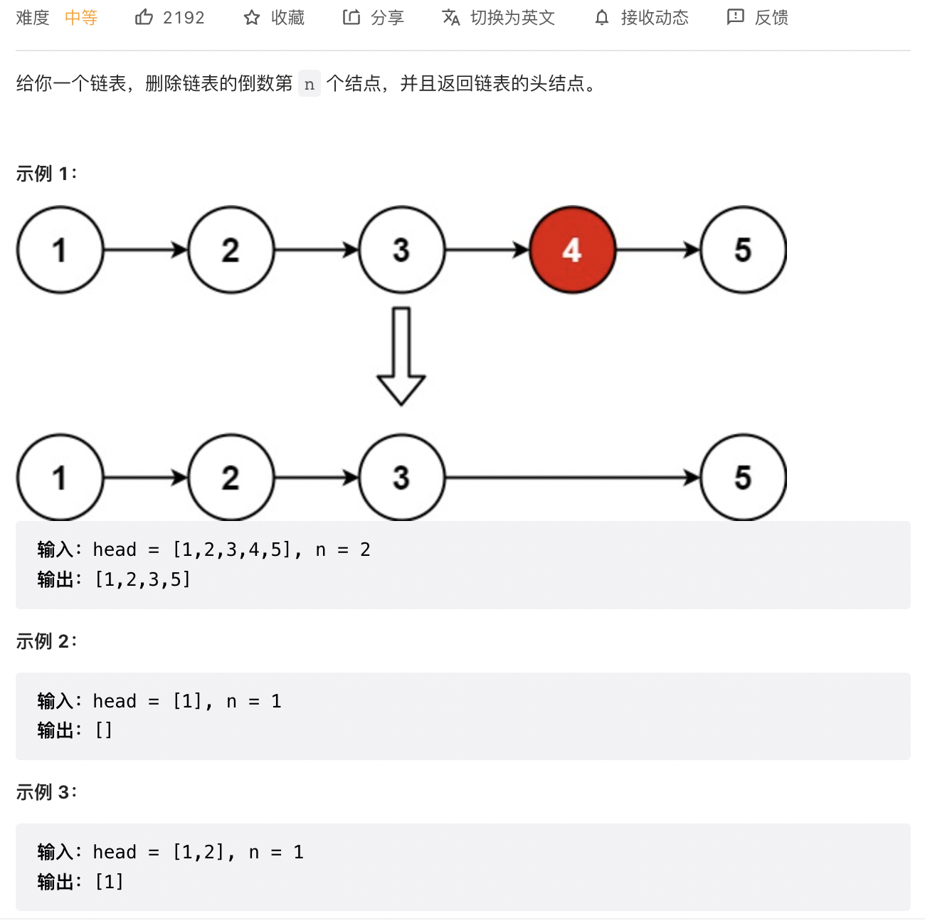 截屏2022-08-31 15.22.40