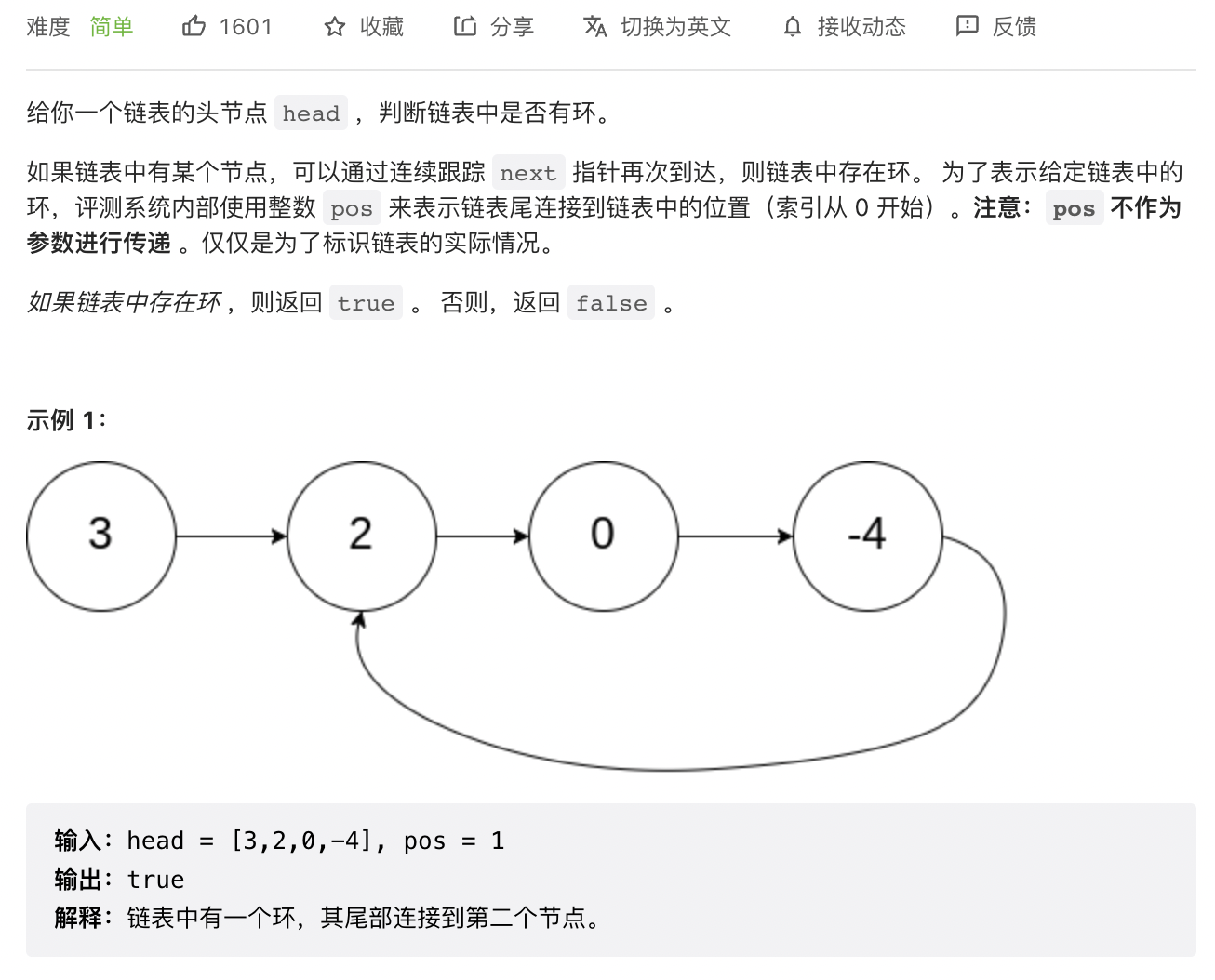 截屏2022-08-31 17.16.50